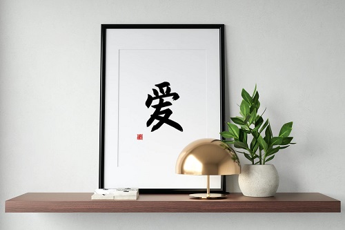 chinese-symbols-for-love.jpg